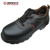 无铁安全鞋 赛狮6KV防砸防刺穿绝缘电工鞋 防滑轻便竹炭防臭劳保鞋
