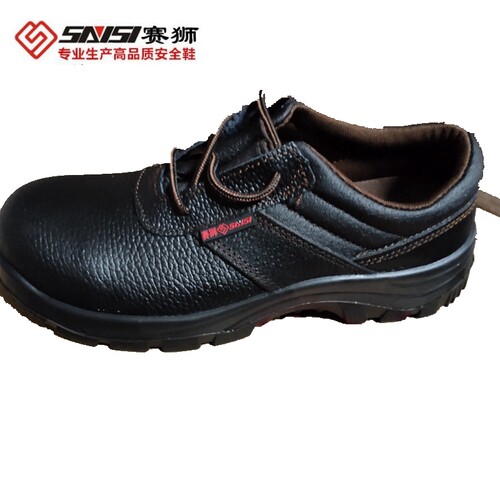 赛狮6KV绝缘绝缘鞋PU防滑底无铁