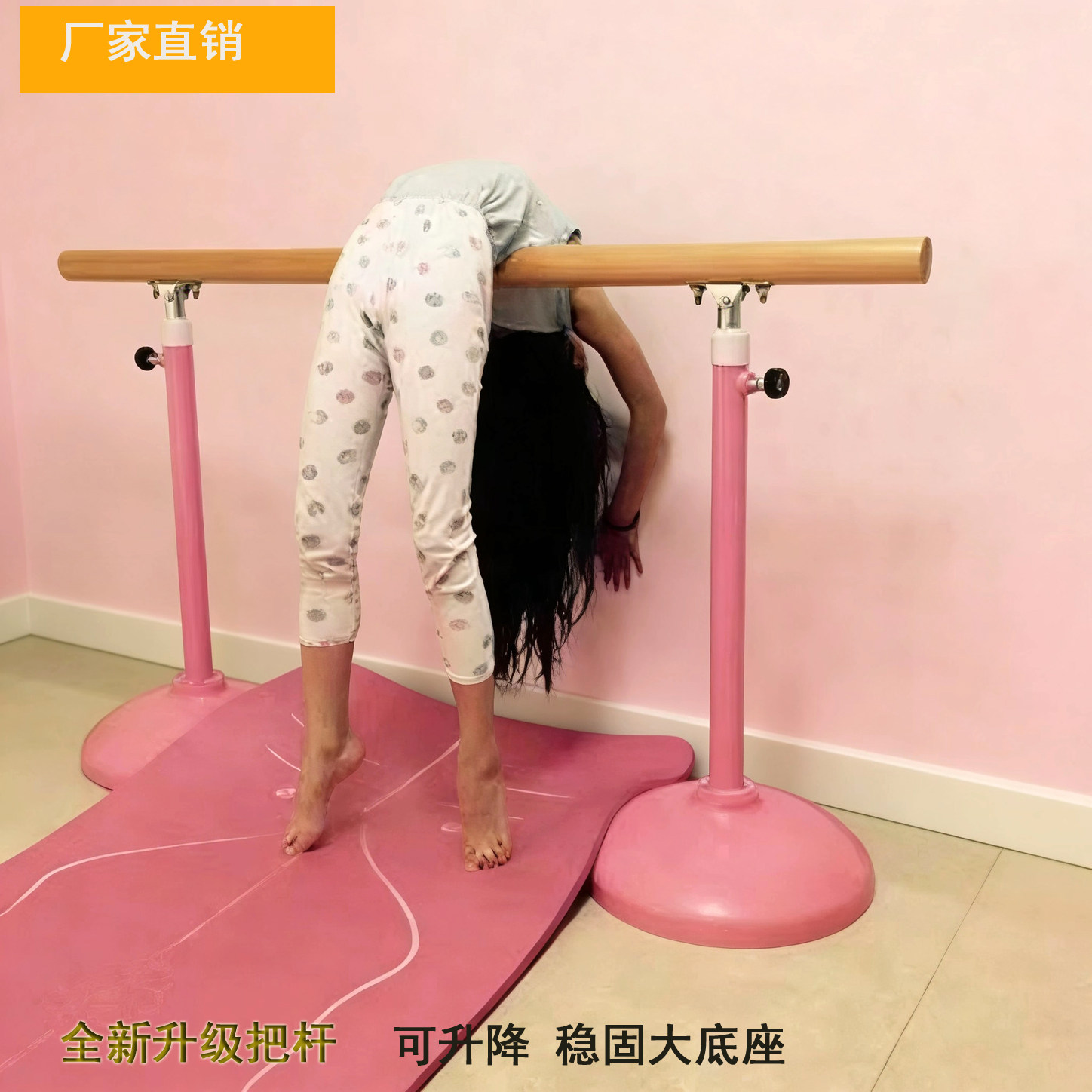 舞蹈把杆家用升降移动儿童成人压腿杆舞蹈教室幼儿园舞蹈杠练功杆