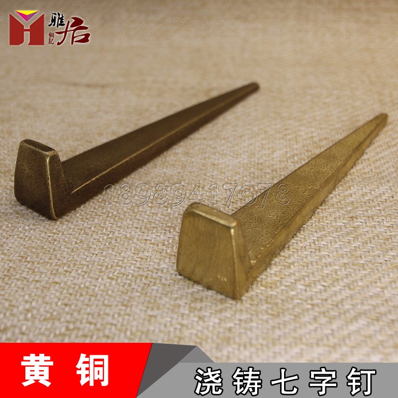 黄铜中式古典画框挂钩 挂匾匾托钉 铜直角挂钩7头钉铜钉 圆形画托