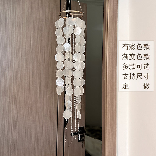 瑕疵少高品质高档贝壳片风铃