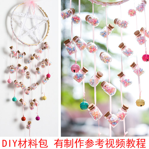 风铃diy活动价格 风铃diy活动图片 星期三