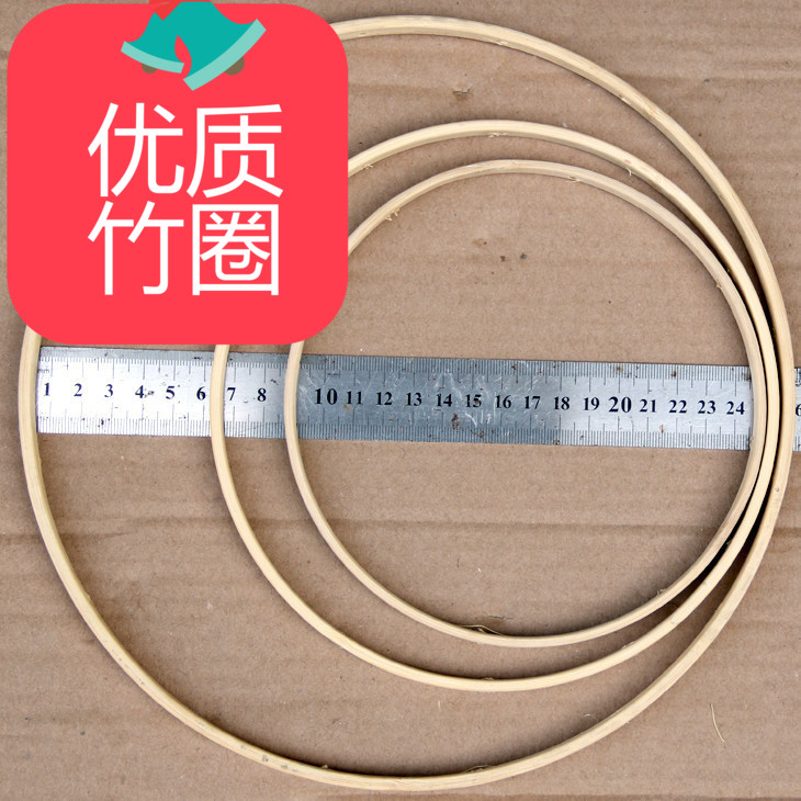 风铃支架捕梦网diy竹圈手工材料