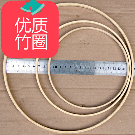 风铃支架吊环圈捕梦网圈支撑圆环DIY圆形竹圈环形圈手工制作材料