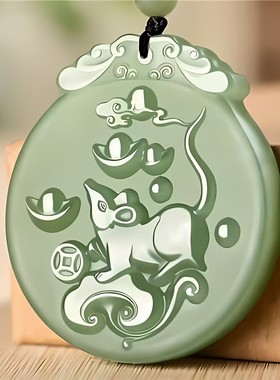 青白色生肖属相吊坠本命年十二