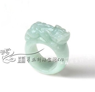 翡翠A货貔貅戒指男女款 天然冰种浅绿玉石戒指指环玉指环招财 正品