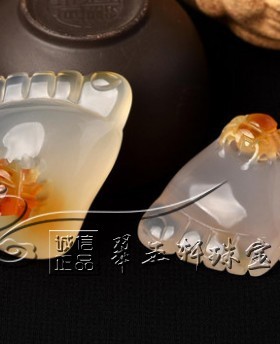 红玉髓知足常乐脚丫子平安扣吊坠