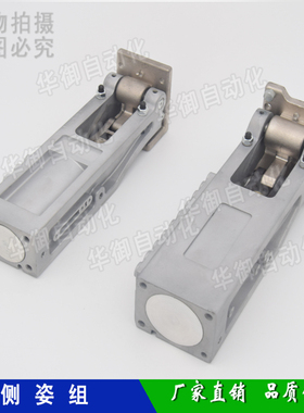 横走伺服三轴机械手 治具翻转90度STAR侧姿组CH32-DL/CH40-DL气缸