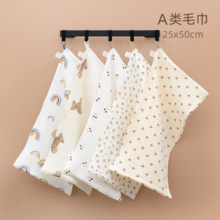 婴儿纯棉洗脸洗澡毛巾泡泡纱防吐奶小长巾新生儿口水巾宝宝拍嗝巾