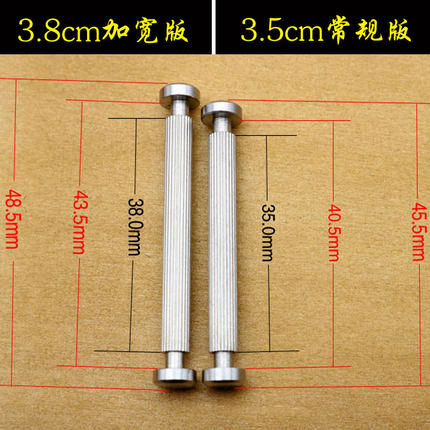 滚轴皮带扣头不锈钢螺丝钉滑杆轮3.5 老式滚珠腰带头维修配件3.8