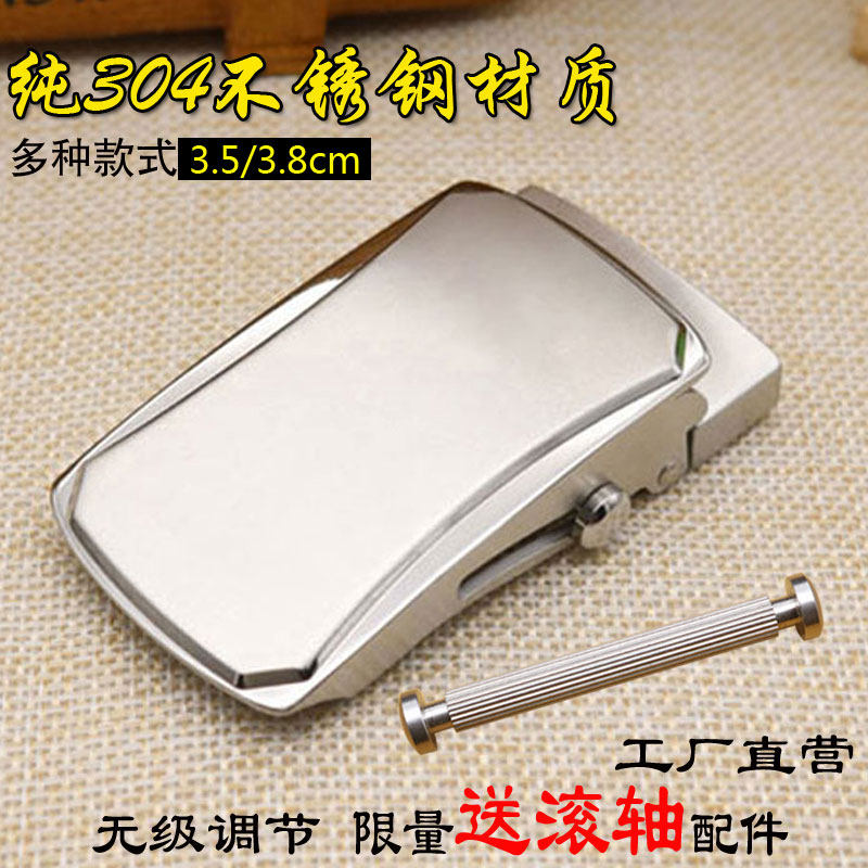 不锈钢滚轴皮带扣头男 无牙无孔自动扣滚珠 腰带扣头3.8自动滚轴,服饰配件/皮带/帽子/围巾,皮带扣,淘宝优惠券,粉丝福利购,淘宝优惠卷