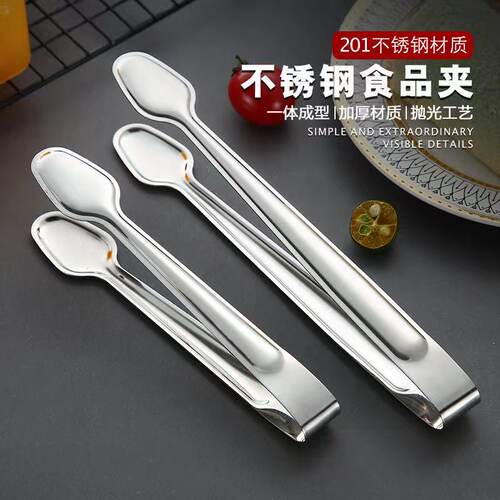 加厚不锈钢毛巾夹食品夹子