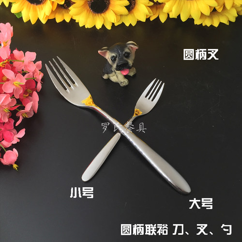 西餐餐具lianyu不锈钢牛排刀刀叉