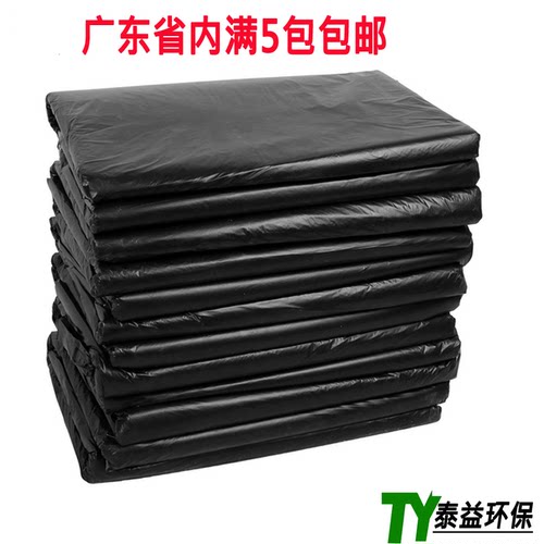 大垃圾袋大号加厚小区酒店物业环卫垃圾袋黑色平口100-240升垃圾