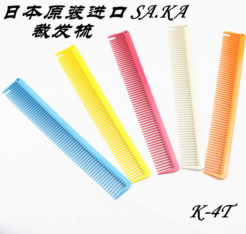日本梳子SAKA女发梳子日本
