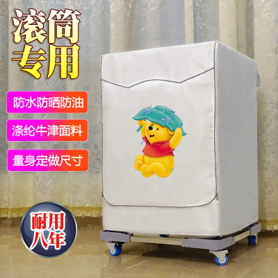 美的滚筒全自动洗衣机套6/7/8/9/10/12公斤专用通用防水防晒套子