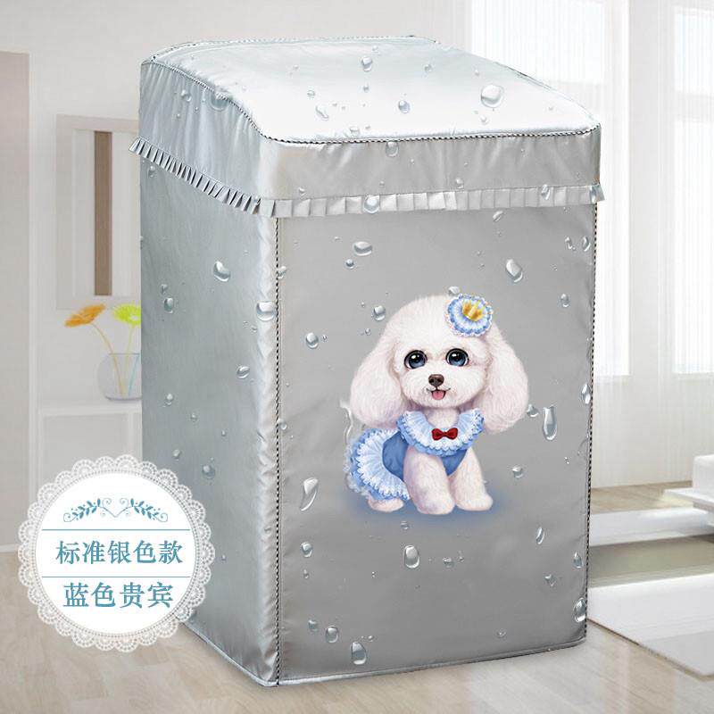 适用TCL波轮上开盖洗衣机罩全自动8/9/10/12公斤防水防晒防尘套罩