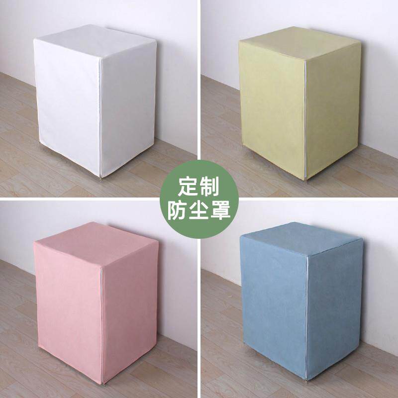 简约布艺保险柜罩套空气净化器