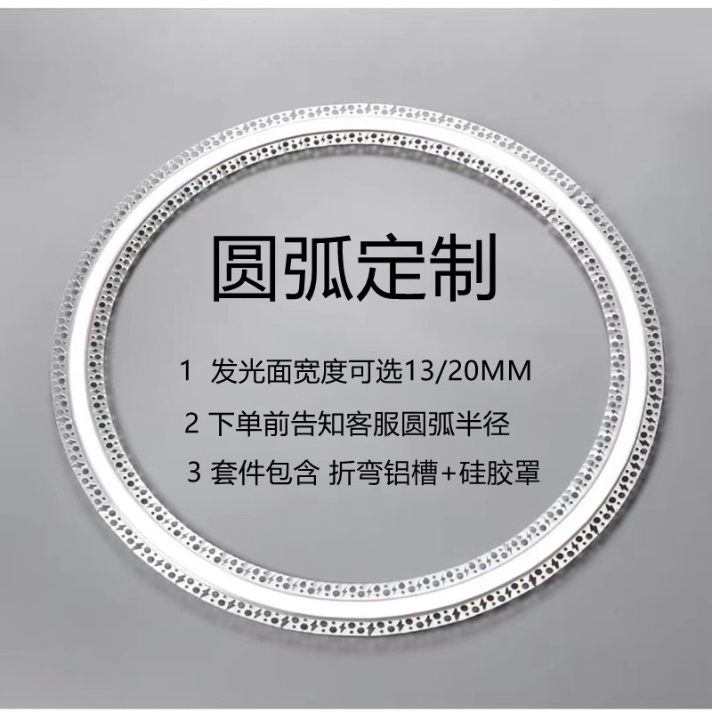 弧形灯槽折弯线性客厅嵌入