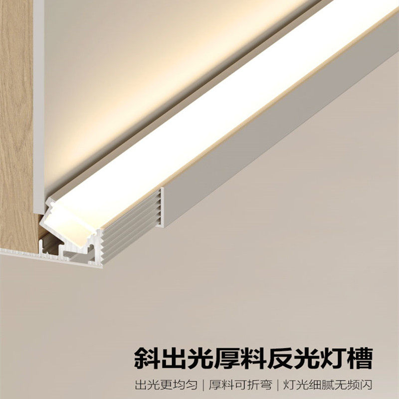 单边向上斜面45度灯槽悬浮吊顶反光槽可折弯线性灯免开槽弧形灯带,家装灯饰光源,室内LED灯带,淘宝优惠券,粉丝福利购,淘宝优惠卷