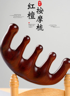 绿檀木梳经络木梳子头疗头皮按摩梳礼盒小梳子伴手礼檀木养生梳子