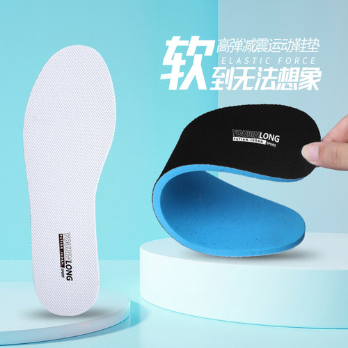 适配安踏透气防臭吸汗减震鞋垫