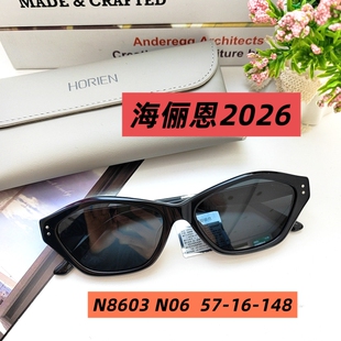 2026新款海俪恩太阳眼镜正品墨镜时代少年团同款防紫外线潮N8603