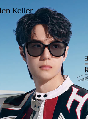 【王一博同款】海伦凯勒2025年新款时尚潮流墨镜H2706&H2707&2708