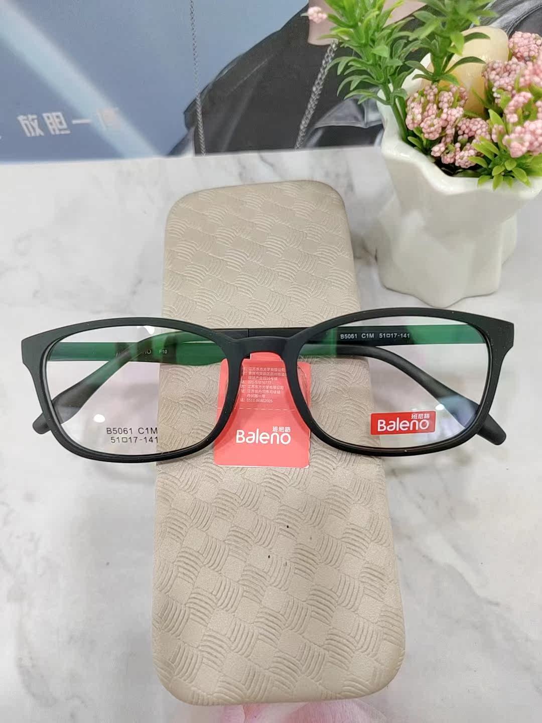 班尼路复古气质光学镜架青少年近视镜框b5011b5040b5062b5061
