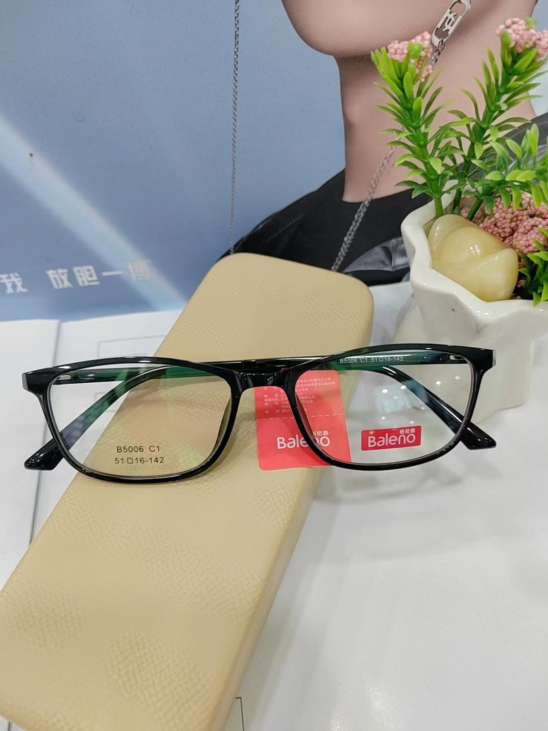正品班尼路复古方男近视光学眼镜架女B5006B5033B5035B5037B5038