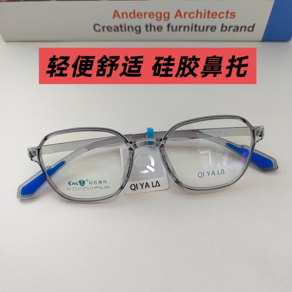 QIYALA亚乐儿童青少年近视眼镜硅胶鼻托超轻不压鼻可配防控E7