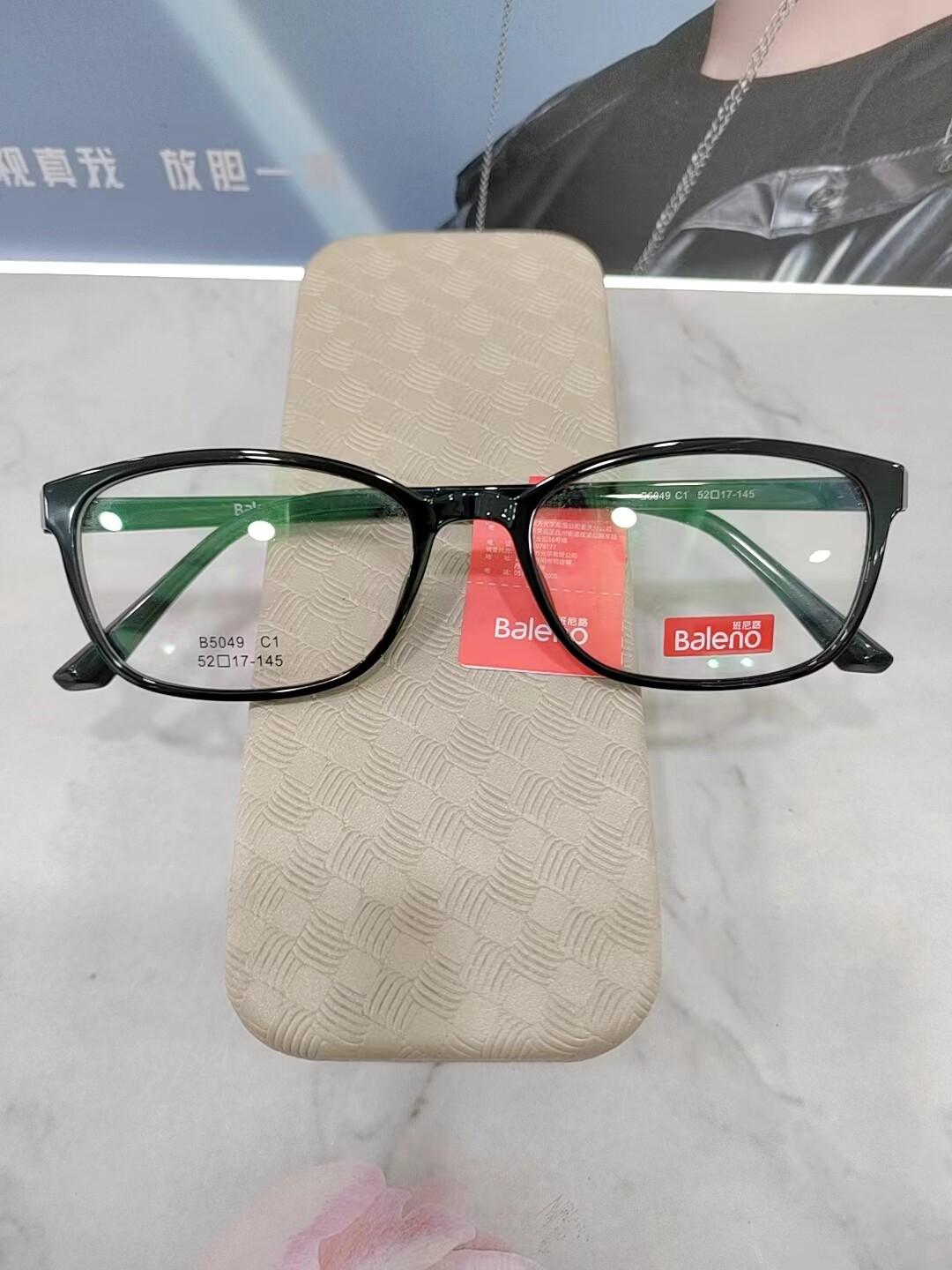 班尼路近视光学眼镜架b5022b5031b5033b5049b5055