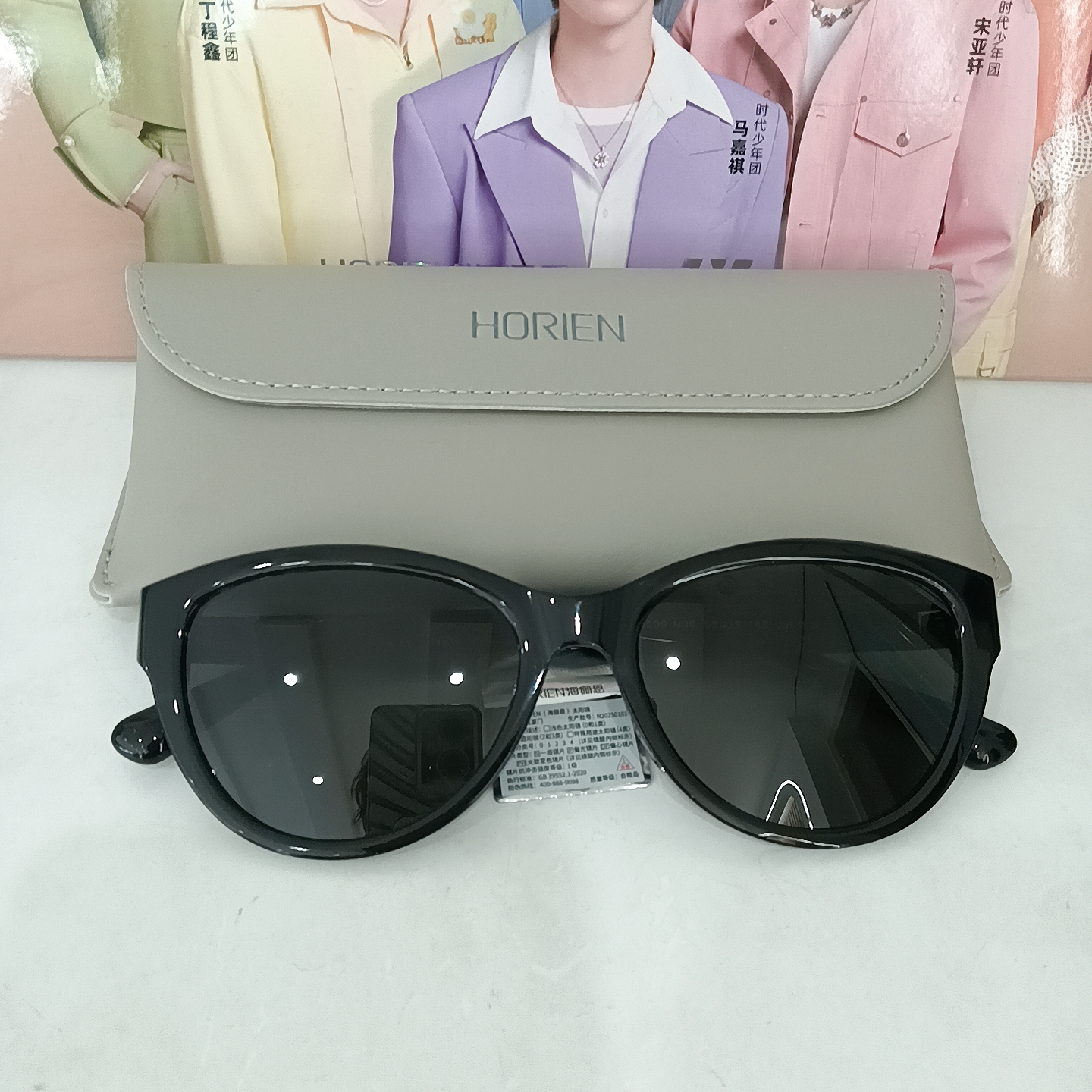 海俪恩2025新款猫眼太阳镜时代少年团墨镜近视可配偏光墨镜N8509