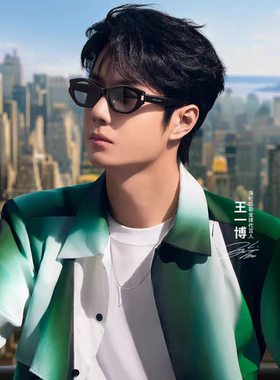 【可可镜】海伦凯勒猫眼墨镜女高级感潮流防紫外线太阳镜男H2606