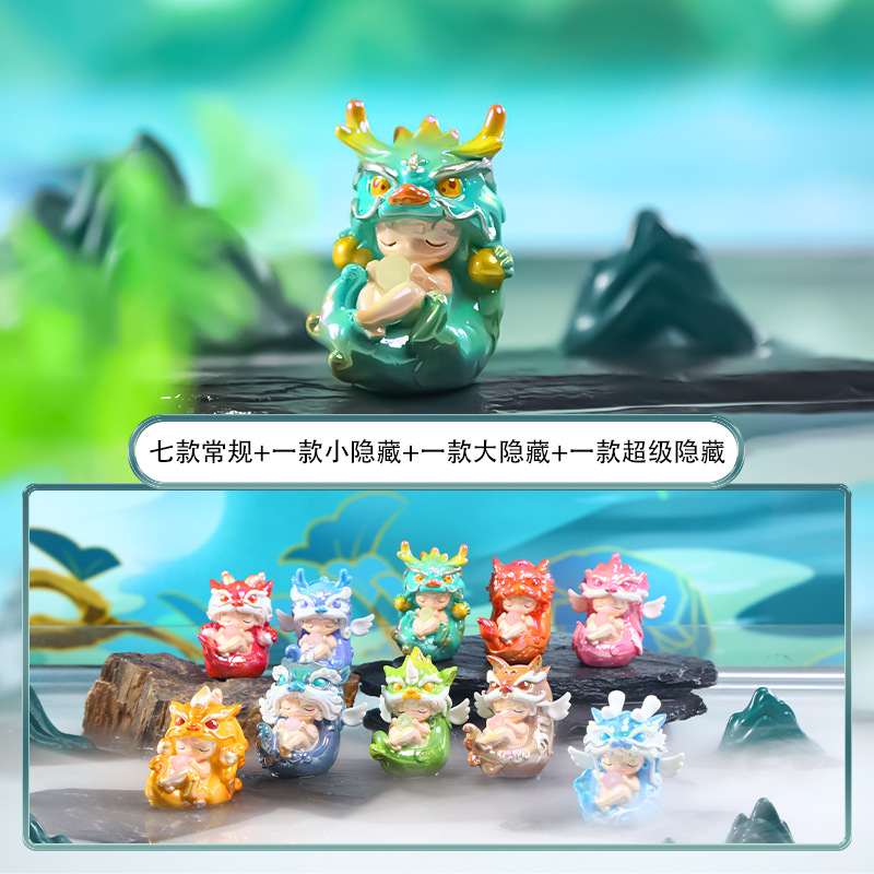 玩具卡通山海盲盒宝古风儿