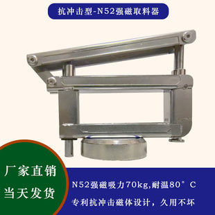 激光切割取料器强力磁铁铝铁棚N52强磁抗敲击吸盘模具钢材帮运