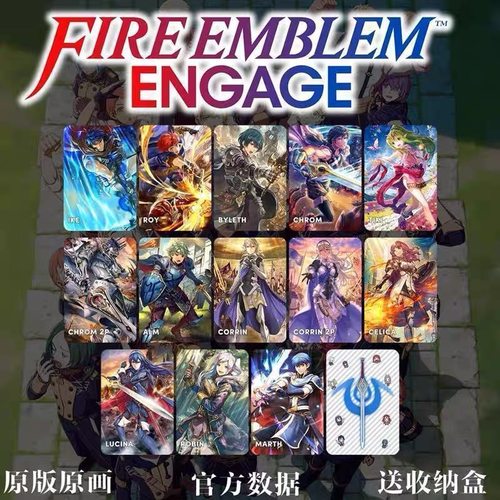 火焰纹章engage amibo卡 switch火纹无双风花雪月联动卡全套13张