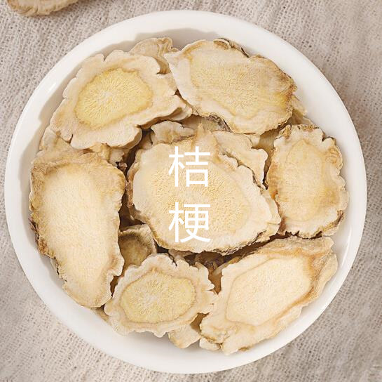 桔梗新片500g克中药材桔梗干新货桔梗茶桔梗片药用另售玉竹甘草汤