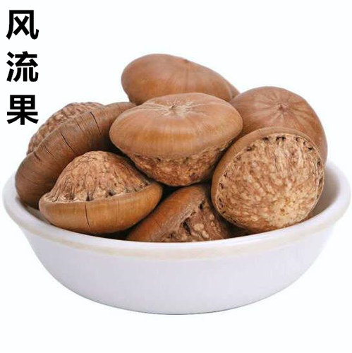 风流果野优生正品500g男性泡酒料石头果广西梧州特产胖头果厚鳞柯