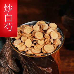 中药材正品麸炒白芍片炒炙芍药500克斜片炙白芍制白勺甘草可磨粉