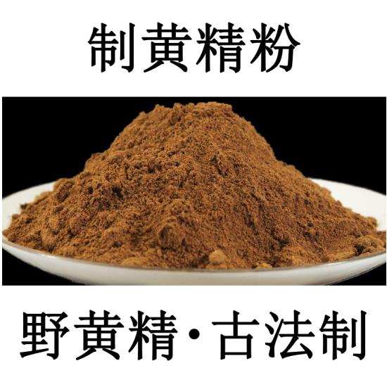 产地直供粉选黄选九工500g促熟九