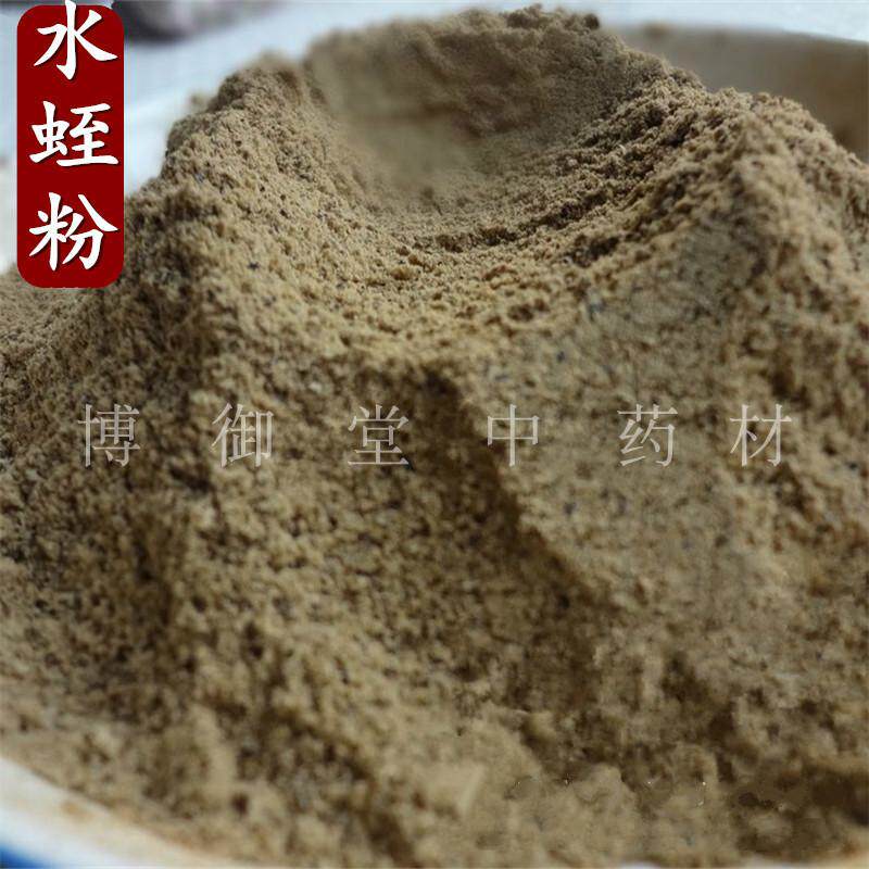 干货新生中药材水蛭粉蚂蟥粉包邮50g水蛭磨粉微细粉免费灌装胶囊