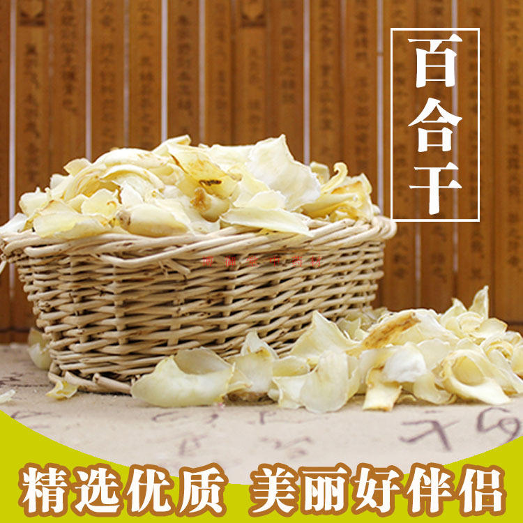 百合干天纯然优级无硫百合片干新货食用无添加百合500g包邮可磨粉