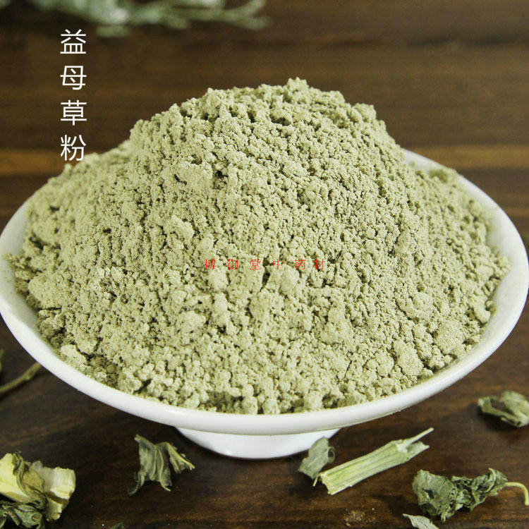 中草药材益母草粉 野优生现磨益母草粉 纯益母草粉 500克一斤包邮