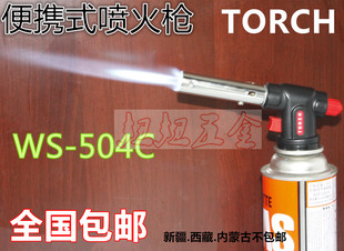 TORCH喷火枪 点火器户外烧烤 便携式喷火枪气卡式 点火枪包邮