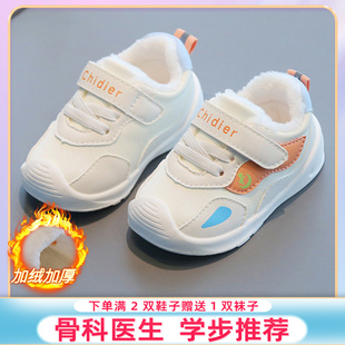 婴儿学步棉鞋防滑软底机能鞋男宝宝1-3岁女童冬季加绒防踢不掉鞋