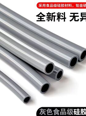 进口灰色硅胶管1/2/4/5/6/7/8/10/11/12/14/15mm软管