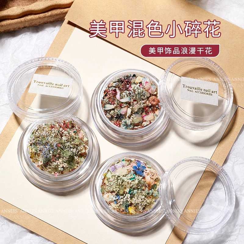 日式INS风美甲干花混装浪漫碎花