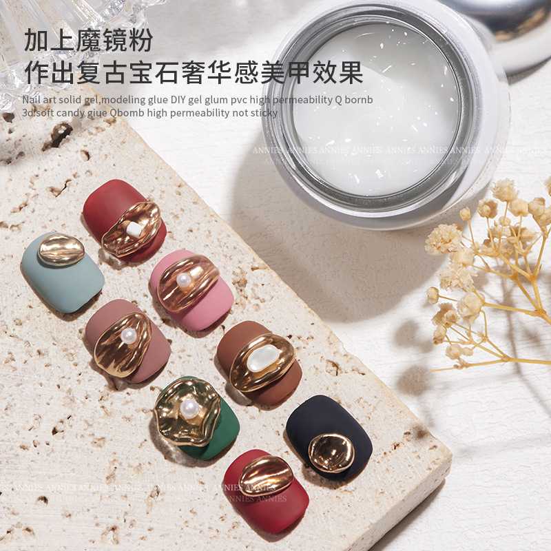 恩妮诗PVC立体固态凝胶美甲3DQQ