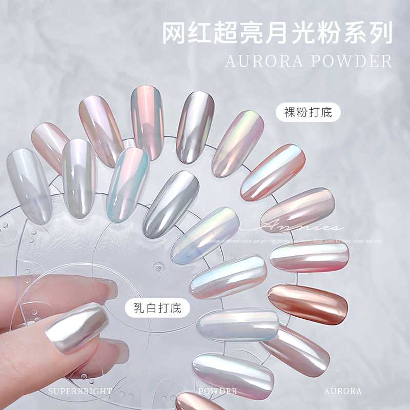 网红款月光粉超亮银色魔镜美甲粉